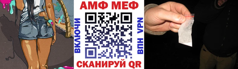 АМФЕТАМИН 98% как найти наркотики Бирюч