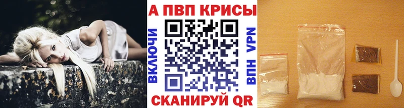 Alpha PVP VHQ  мориарти какой сайт  Бирюч 