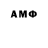Амфетамин Розовый DefectivePerson