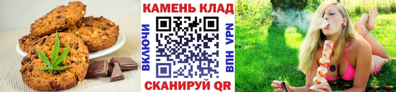 Cannafood марихуана  Бирюч 