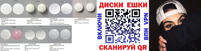ЭКСТАЗИ Дубай  маркетплейс телеграм  Бирюч 