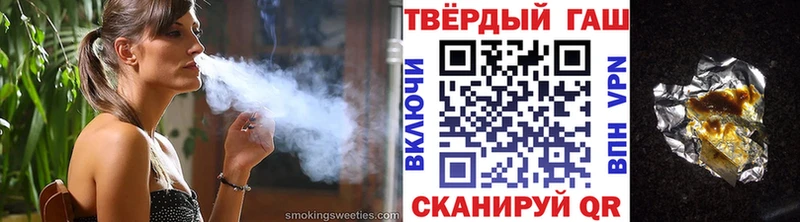 hydra зеркало наркошоп Бирюч Гашиш гарик