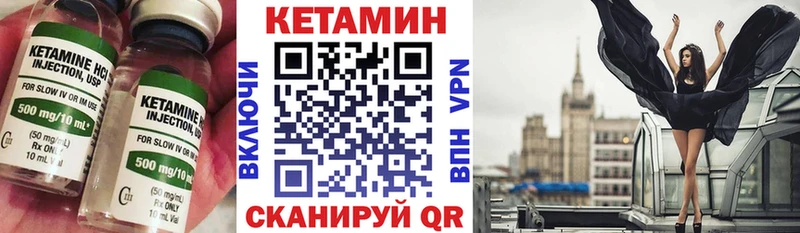 купить наркотик  Бирюч  Кетамин ketamine 