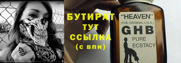 MESCALINE Аркадак