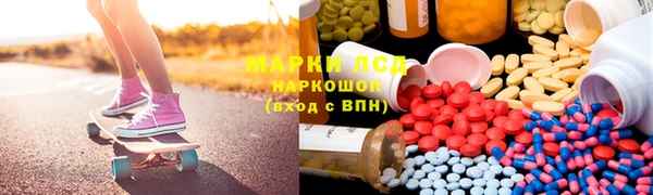 хмурый Армянск