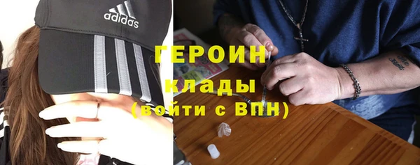 хмурый Армянск