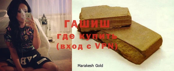 хмурый Армянск