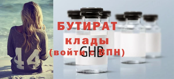 MESCALINE Аркадак