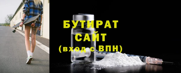 MESCALINE Аркадак