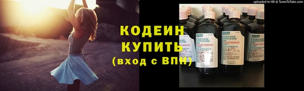 хмурый Армянск