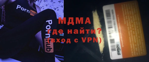 прущие крисы Арсеньев
