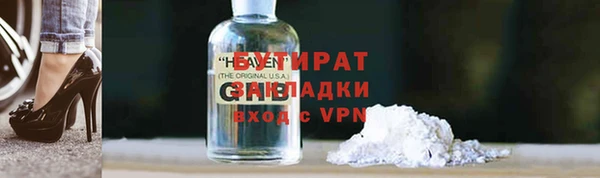 хмурый Армянск