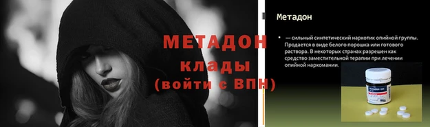 хмурый Армянск
