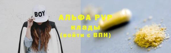 хмурый Армянск