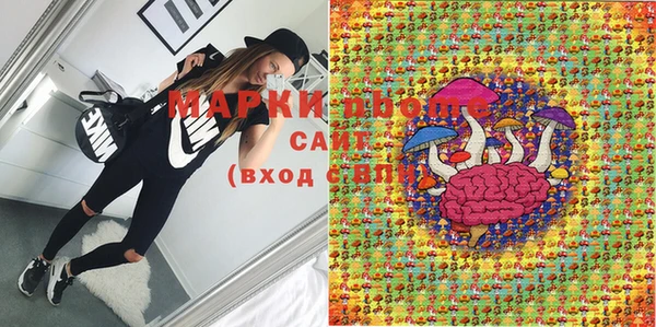 MESCALINE Аркадак