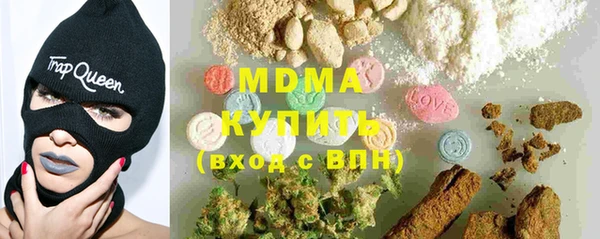 хмурый Армянск