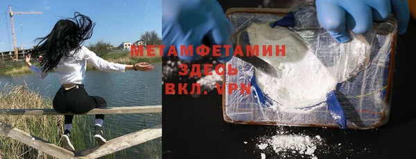 хмурый Армянск