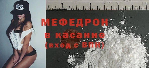 MESCALINE Аркадак