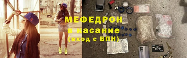 хмурый Армянск