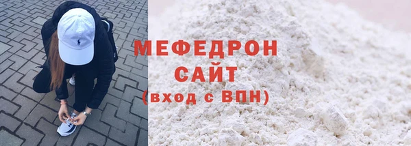 MESCALINE Аркадак
