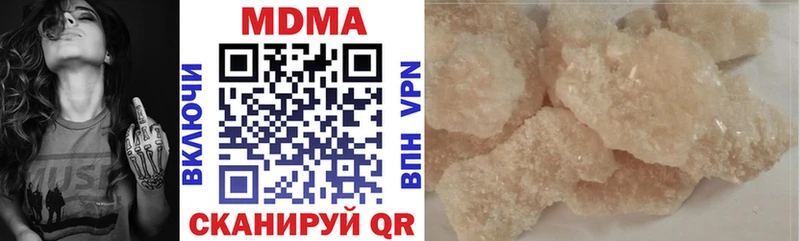 MDMA молли Бирюч