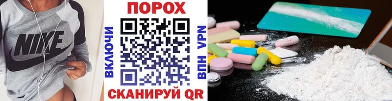 МЕТАМФЕТАМИН витя Бирюч