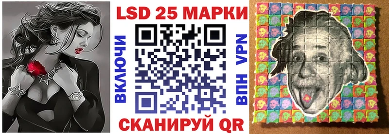 Марки N-bome 1500мкг  сайты даркнета наркотические препараты  Бирюч 