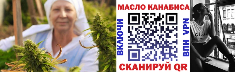 закладки  Бирюч  MEGA сайт  ТГК Wax 